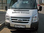 автобус Genser бесплатно отвезет в пункт аренды автомобилей АрендаАвто-мтщ на 63 км МКАД